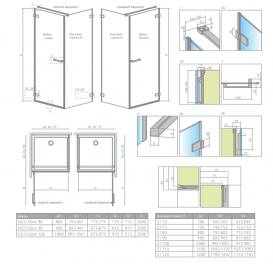 Душові двері Radaway Arta KDJ I 80х200 см ліва хром плюс/прозоре скло 1386081-03-01L