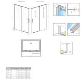 Створення душових дверей Radaway Espera Pro DWJ розсувна 58.5х200 см права хром/прозоре скло 10090110-01-01R