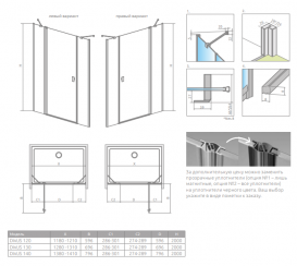 Створення душових дверей Radaway Nes 8 DWJS 79х200 см ліва хром/прозоре скло 10084790-01-01L