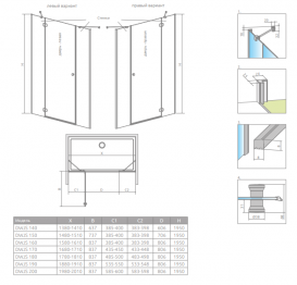 Створення душових дверей Radaway Torrenta DWJS 150 распашна 71.2х195 см права хром/прозоре скло 1320712-01-01R