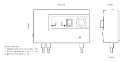 Термоконтроллер насоса центрального отопления Euroster 11