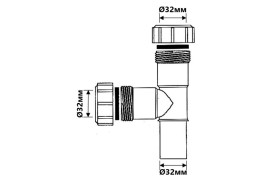 Трійник McAlpine з двома гайками та виходом d32 мм поліпропілен білий 32F-WH