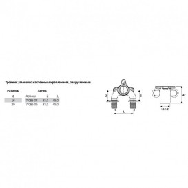Трійник кутовий з настінним кріпленням TECE TECEflex 20х1 / 2х20 закруглений бронза 708626