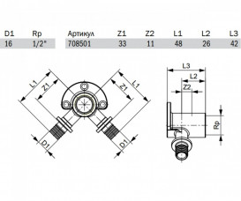 Тройник угловой Tece TECEflex с настенным креплением 16хRp1/2х16 латунь 708501