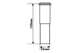 Труба для сифона для раковини McAlpine 150 мм 32 мм хром RS12