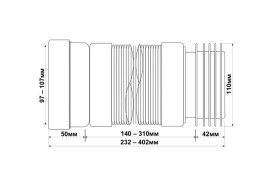 Труба розтяжна для унітазу McAlpine L-230-400 мм подовжений вхід поліпропілен білий WC-F23R-PL