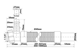 Труба растяжная McAlpine 1 м 1¼х32 мм с подключением к стиральной машине полипропилен белый MRMF1W
