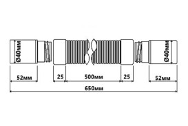 Труба розтяжна універсальна McAlpine ZE2 50 см 40х40 мм поліпропілен білий FLEXRP40