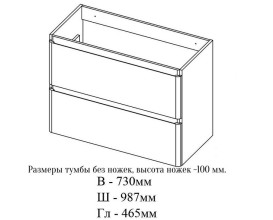 Тумба под раковину Аквародос Акцент 100 см со столешницей ДСП/МДФ белый АР000040134