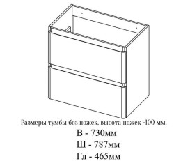 Тумба под раковину Аквародос Акцент 80 см со столешницей ДСП/МДФ белый АР000040136