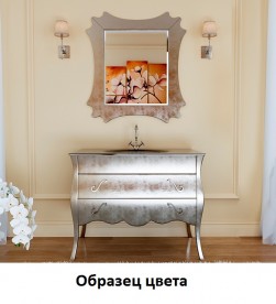 Тумба под раковину Marsan Dianne 1600 дерево/МДФ серебро Dianne1600silver