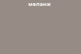 Тумба под раковину Marsan Marshall 1600 МДФ меланж Marshall1600melange