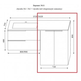 Тумба під пральну машину Marsan Chester 710 МДФ білий Chester710white