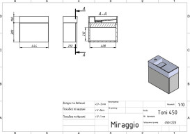 Тумба підвісна Miraggio Minima з раковиною Toni 450 МДФ синій 8815049