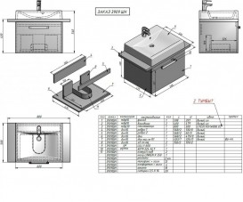 Тумба подвесная Буль-Буль Santa Cruz 800х500х608 с раковиной Lilly 600 и столешницей Santa Cruz (Santa Cruz + 4206101) + стільниця