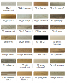 Угол внутренний Salag NG56 ПВХ палитра на выбор NGTWхх