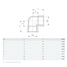 Відведення 90° Viega 1612 Rp⅜ латунь хромована 112639