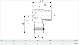 Угольник переходной 90° Viega Prestabo 1114.1 12хR3/8 нелегированная сталь 605360