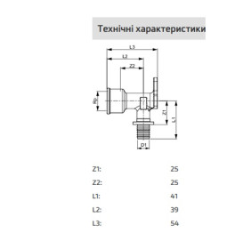 Уголок настенный Tece TECEflex длина выпускных отверстий 54 мм 16х1/2'' латунь 768503