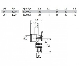 Куточок перехідною Tece TECElogo з настінним кріпленням 16 × Rp 1/2 