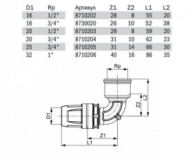 Куточок з'єднувальний 90 ° Tece TECElogo з внутрішнім різьбленням 25х Rp 3/4 