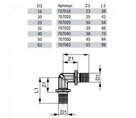Кутник сполучний Tece TECEflex 90° 50х50 латунь 707050