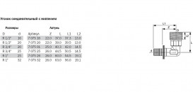 Уголок соединительный Tece TECEflex 90° с ниппелем 32хR 1 латунь 707532