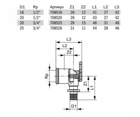 Уголок Tece TECEflex с настенным креплением 25хRp3/4 латунь 708526