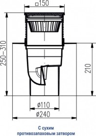 Вуличний трап MCH з вертикальним зливом D 110 решітка пластик чорний 827 S
