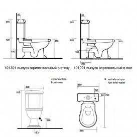 Унитаз напольный Kerasan Retro с бачком белый 101201