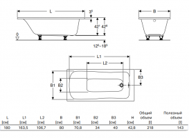 Ванна акриловая Geberit Renova 180х80 с ножками белый 554.216.01.1