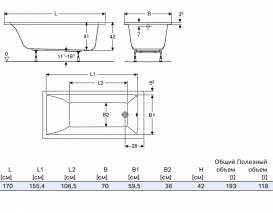 Ванна акрилова Geberit Renova Plan 170х70 з ніжками білий 554.314.01.1