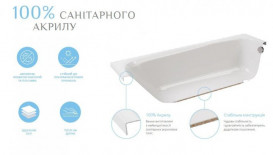 Ванна акриловая Radaway Evia 150x80 см левая белый WA1-44-150x080L