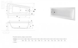Ванна акриловая Radaway Evia 150x80 см правая с ножками белый WA1-44-150х080P