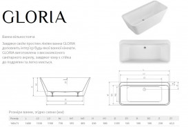 Ванна акрилова Radaway Gloria окремостояча 160x73 см білий WA1-54-160x073