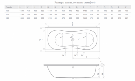 Ванна акрилова Radaway Iria 160x75 см з ніжками білий WA1-01-160x075U
