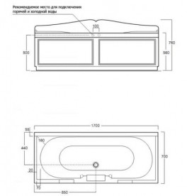 Ванна акрилова Simas Vasche 170х70 см білий VAS 17