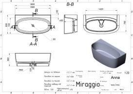 Ванна из искусственного камня Miraggio Anna 160х85 см Miramarble белый 0001610