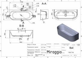 Ванна із штучного каменю Miraggio Bali 170х75 см з отворами під змішувач Miramarble білий матовий 0001184