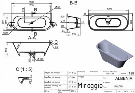Ванна из искусственного камня Miraggio Albenia 170x70 см Miramarble глянцевый белый 0000595