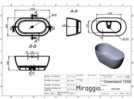 Ванна из искусственного камня Miraggio Greenland 155x80,5 см Mirasoft Technology белый 8814525