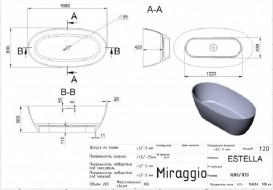 Ванна з штучного каменю Miraggio Estella 168x83 см овальна білий глянсовий 0000267