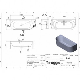 Ванна з штучного каменю Miraggio Bali 170х75 см овальна білий глянцевий 0000262