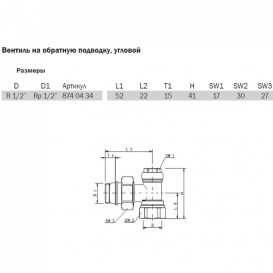 Вентиль на зворотну підводку кутовий 1/2 Tece TECEflex латунь 8740434