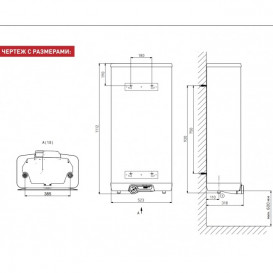 Водонагреватель электрический Drazice OKHE ONE/E 80 черный 1801108102