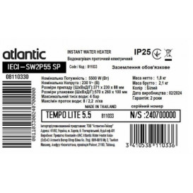 Водонагрівач Atlantic Tempo Lite IECI-SW2P55 SP 5.5 kW білий 811033