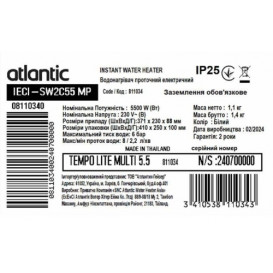 Водонагрівач Atlantic Tempo Lite Multi IECI-SW2C55 MP 5.5 kW білий 811034