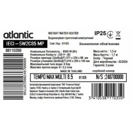 Водонагрівач Atlantic Tempo Max Multi IECI-SW2C85 MP 8.5 kW чорний 811035