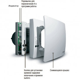 Витяжний вентилятор Maico ECA 100 ipro Н датчик вологості 0084.0203
