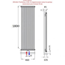 Радиатор центрального отопления Zehnder Charleston 460 x 1800 белый 3180-10-9016-3470-SMB